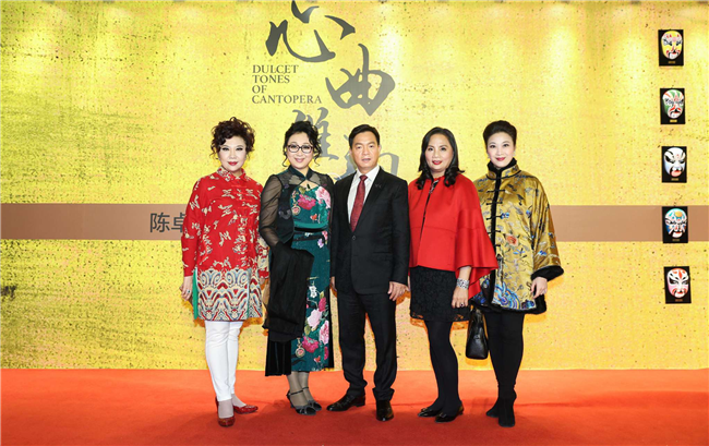 從左至右：中國戲劇梅花獎得主曾慧，國家一級演員陳韻紅，陳卓林陸倩芳伉儷，廣東省戲劇家協(xié)會第十屆副主席蔣文端