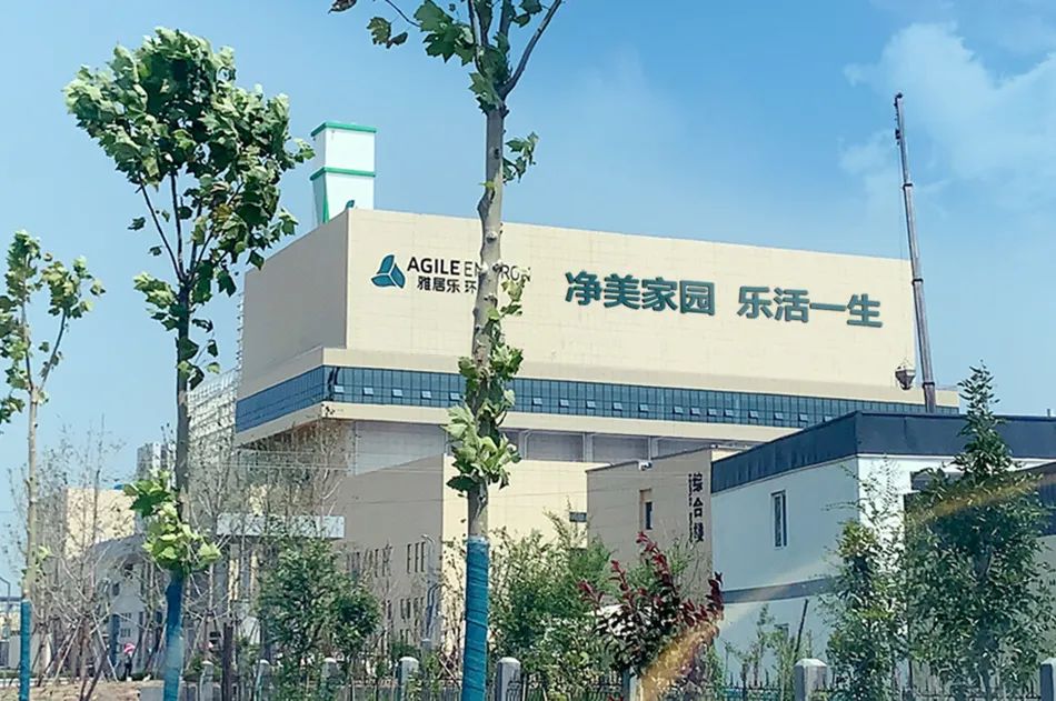 垃圾分類“十四五”規(guī)劃出臺，雅居樂環(huán)保集團持續(xù)精耕焚燒發(fā)電2.jpg