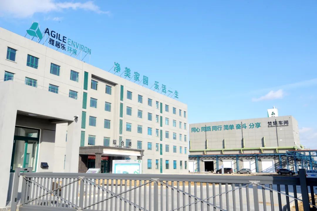 2021年中央一號文件出爐，雅居樂環(huán)保人的重點已劃好4.jpg